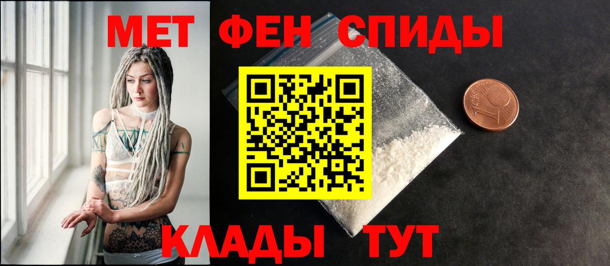 Amphetamine 98% Нефтекумск