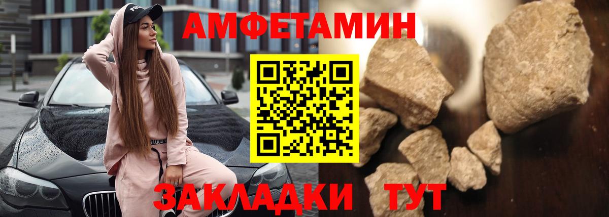 Amphetamine  Вход с VPN  Нефтекумск  Amphetamine 98% 