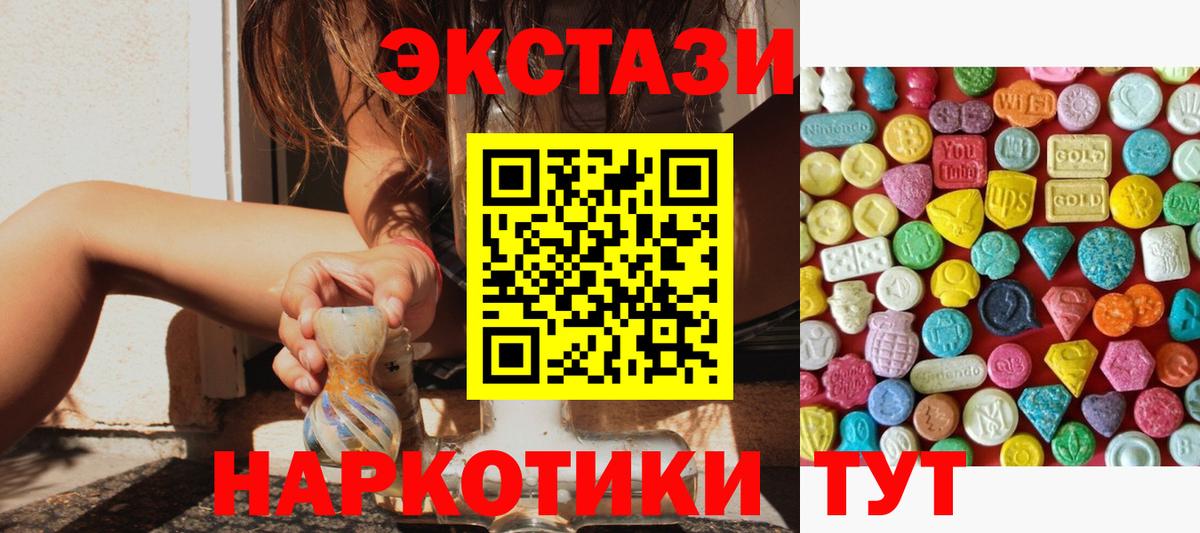 Ecstasy Punisher  ЭКСТАЗИ  ЭКСТАЗИ MDMA  Нефтекумск  Вход с VPN 