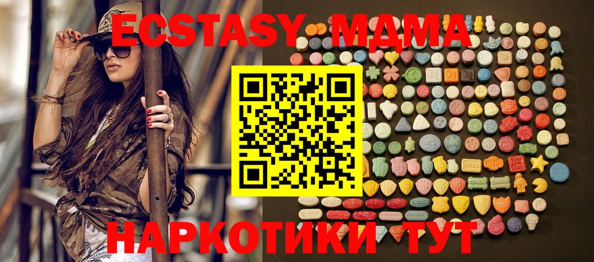 Ecstasy DUBAI Нефтекумск