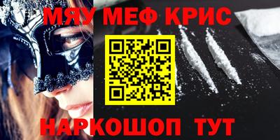 mdma Чапаевск