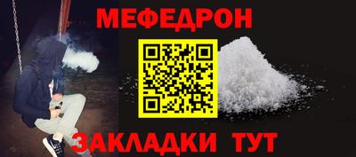 круглые Усть-Джегута