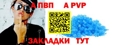 мефедрон Уссурийск