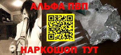 mdma Чапаевск