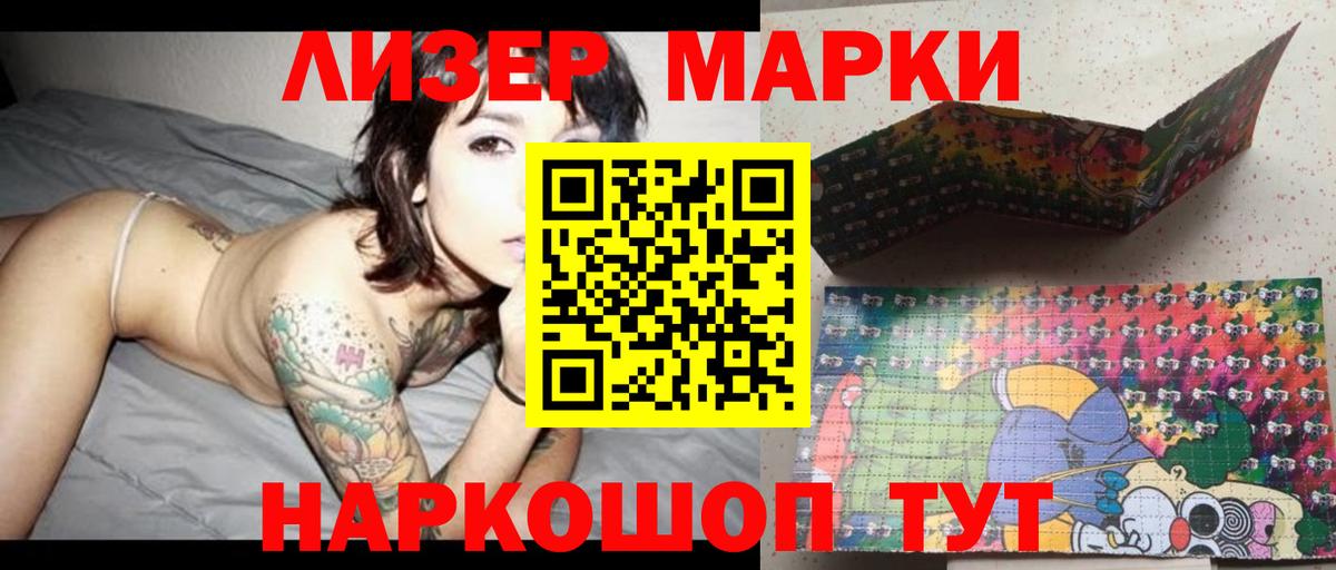 Лсд 25 экстази кислота Нефтекумск