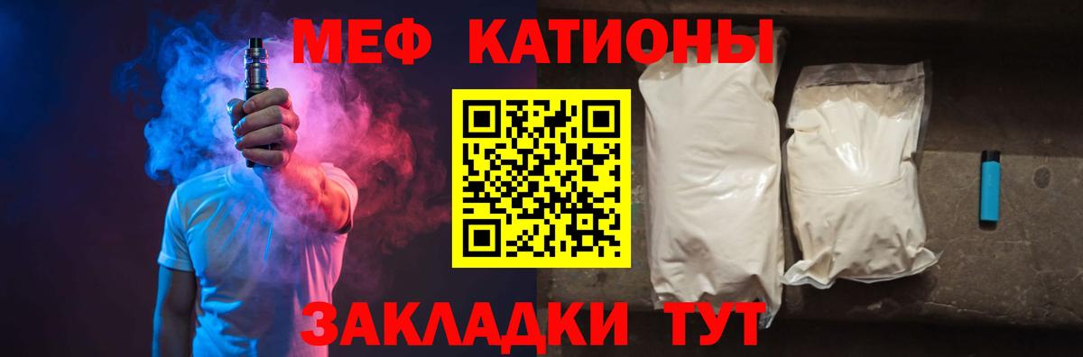Мефедрон 4 MMC  МЕФ  Меф  где продают   Меф 4 MMC  Вход с VPN  Нефтекумск 