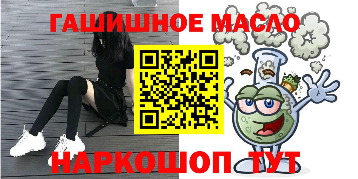 ТГК концентрат Нефтекумск