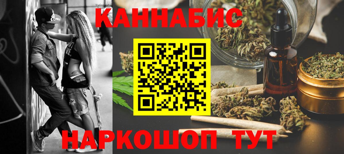 МАРИХУАНА ГИДРОПОН  Вход с VPN  МАРИХУАНА AK-47  Нефтекумск 